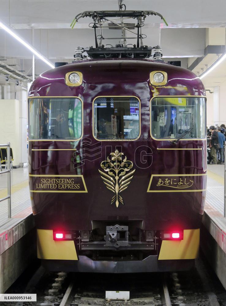 New sightseeing train in western Japan