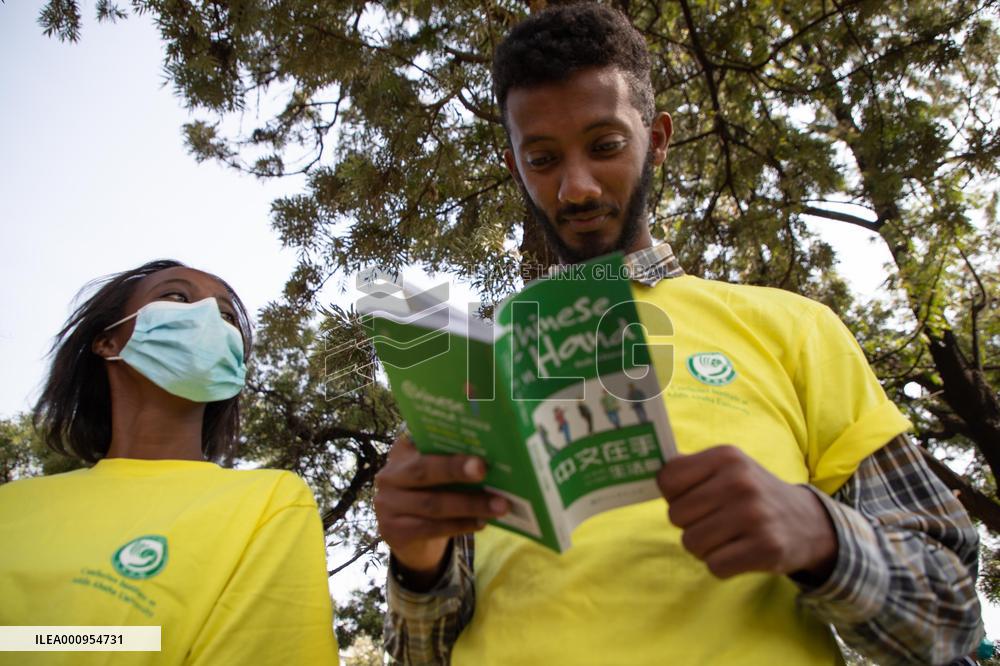ETHIOPIA-ADDIS ABABA-UN CHINESE LANGUAGE DAY-CELEBRATIONS