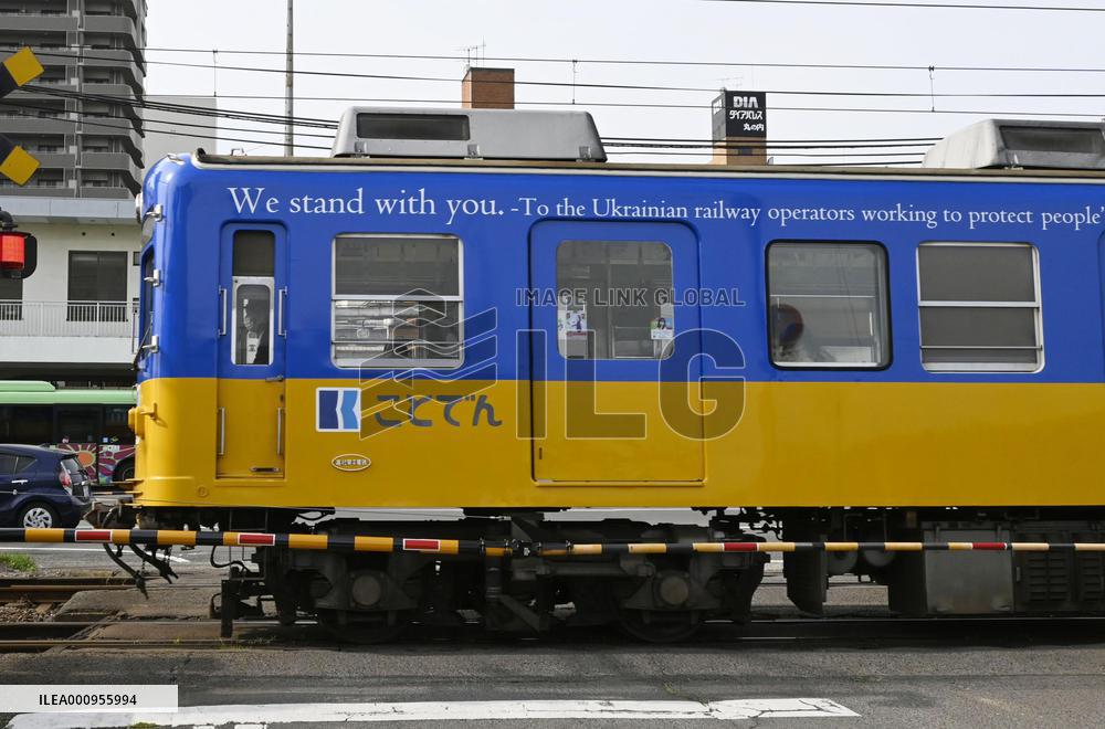 Japanese train painted in Ukrainian flag colors