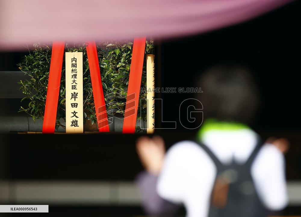 Japan PM Kishida's ritual offering to Yasukuni