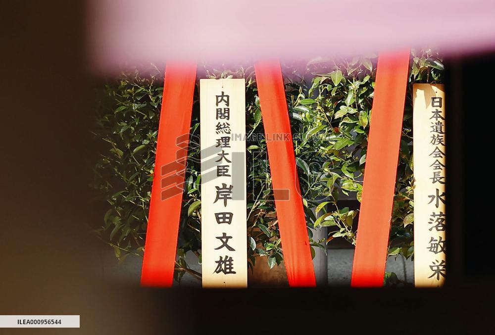 Japan PM Kishida's ritual offering to Yasukuni