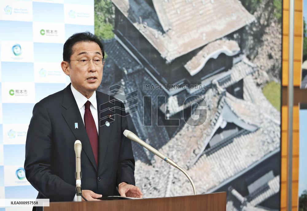 Asia-Pacific Water Summit