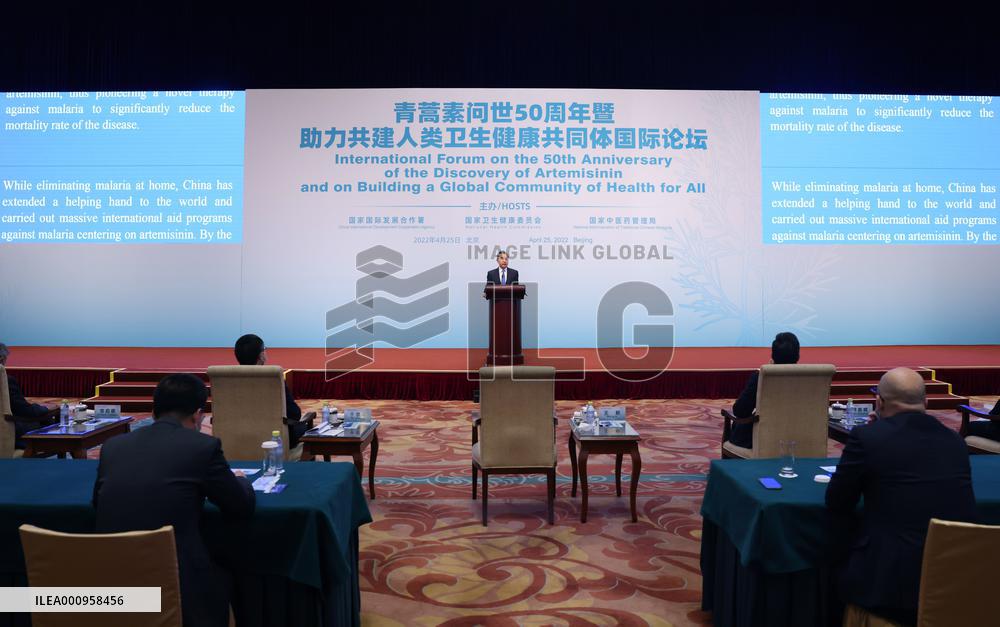 CHINA-BEIJING-WANG YI-ARTEMISININ-FORUM (CN)