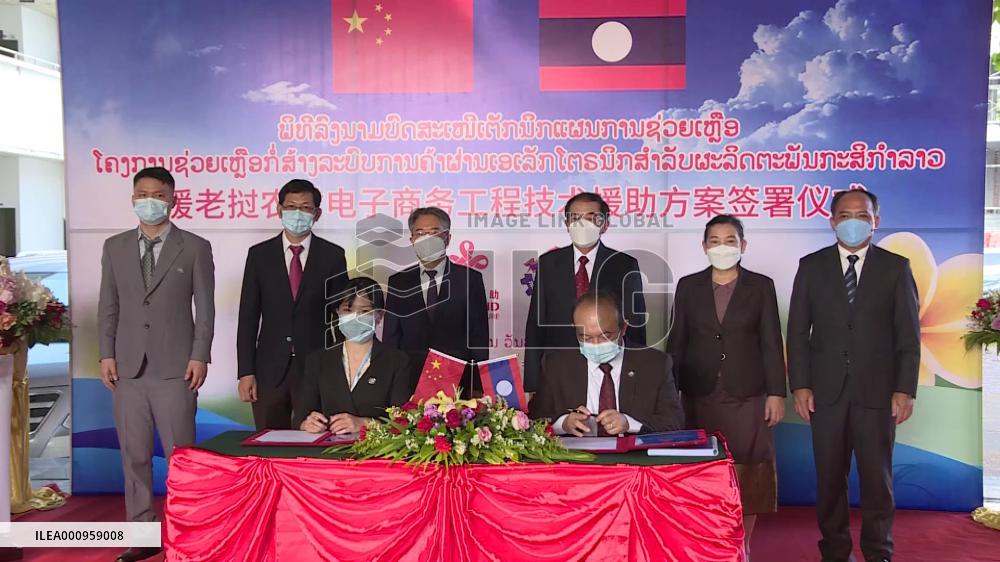 Technical plan of China-aided rural e-commerce project in Laos inked