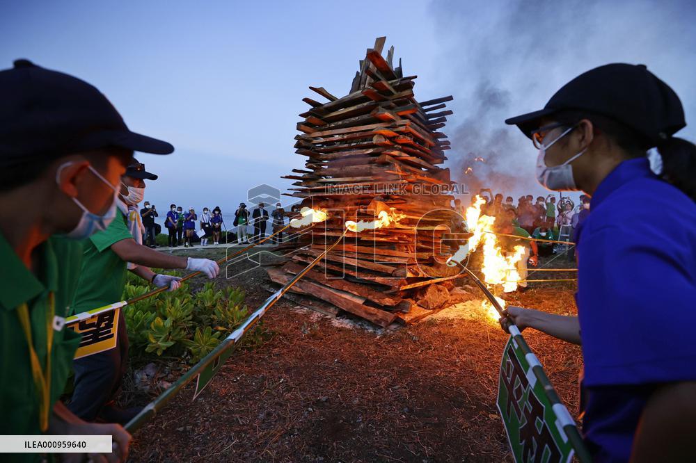 70th anniv. of San Francisco treaty coming into force