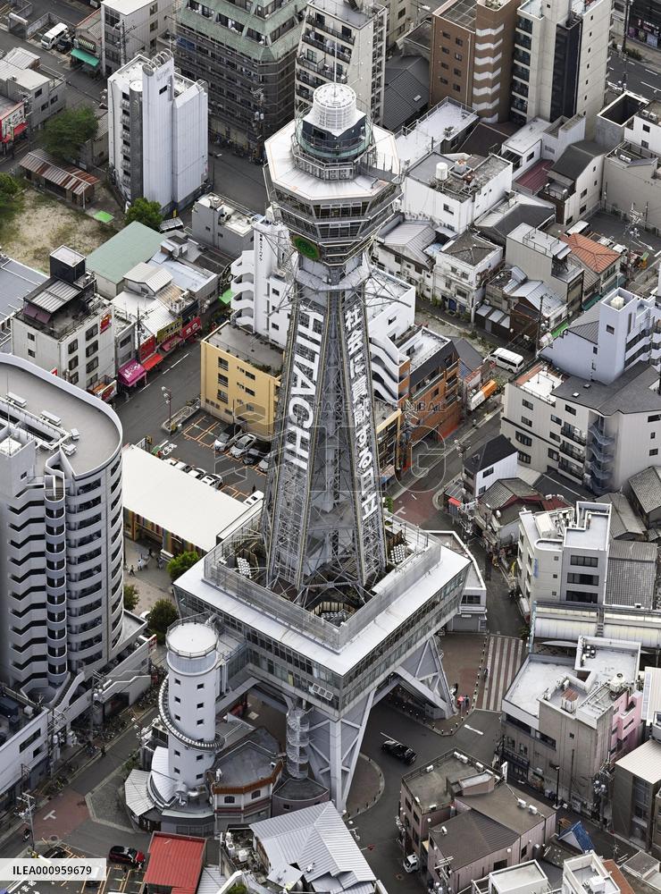 60-meter slide at Tsutenkaku Tower in Osaka