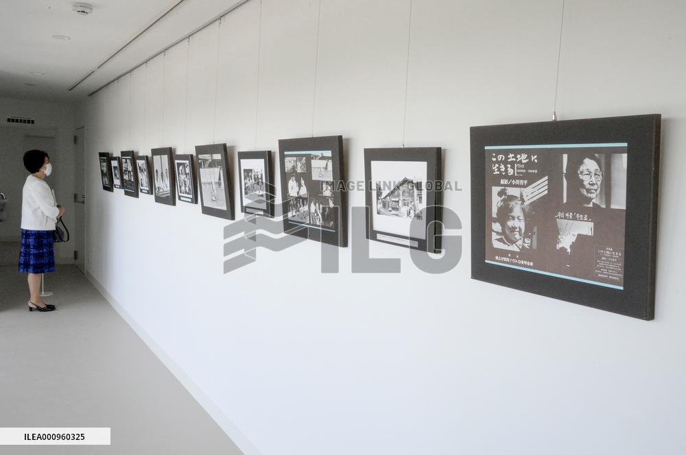 Utoro Peace Memorial Museum