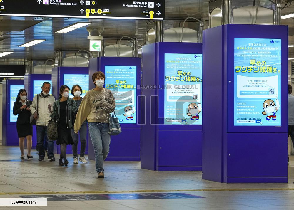 Scene of Osaka amid coronavirus pandemic