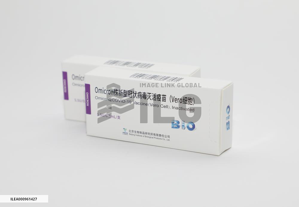 CHINA-COVID-19-OMICRON-VACCINE-CLINICAL TRIAL (CN)