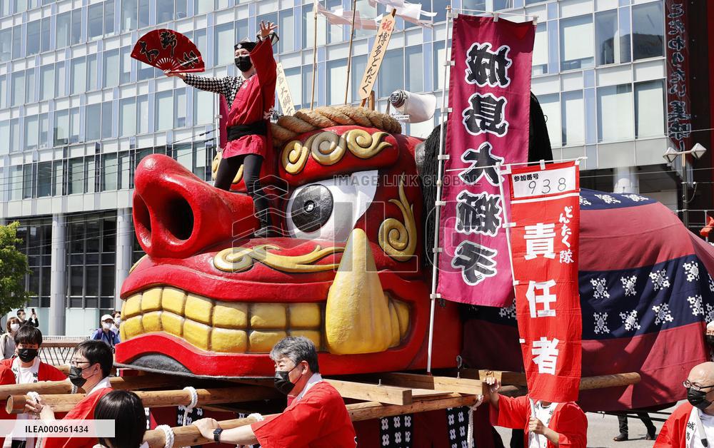 Hakata Dontaku festival in Fukuoka