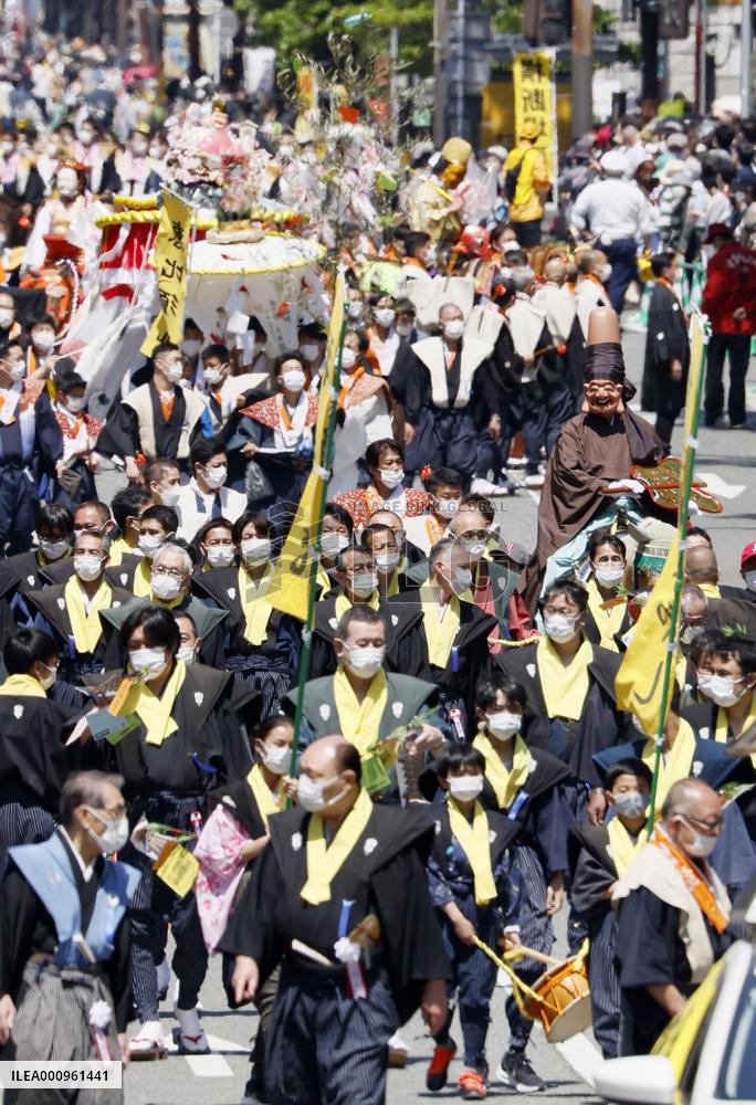 Hakata Dontaku festival in Fukuoka