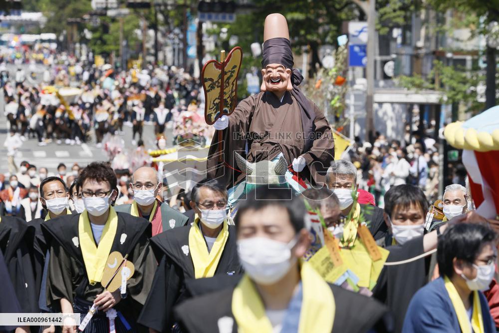 Hakata Dontaku festival in Fukuoka