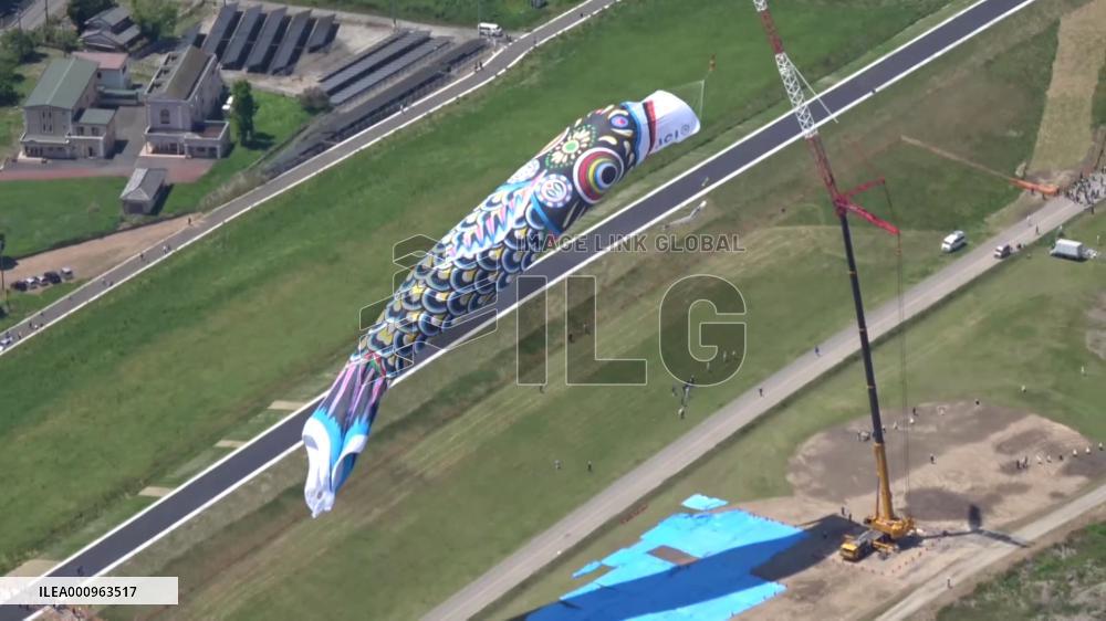 Huge carp streamer in eastern Japan