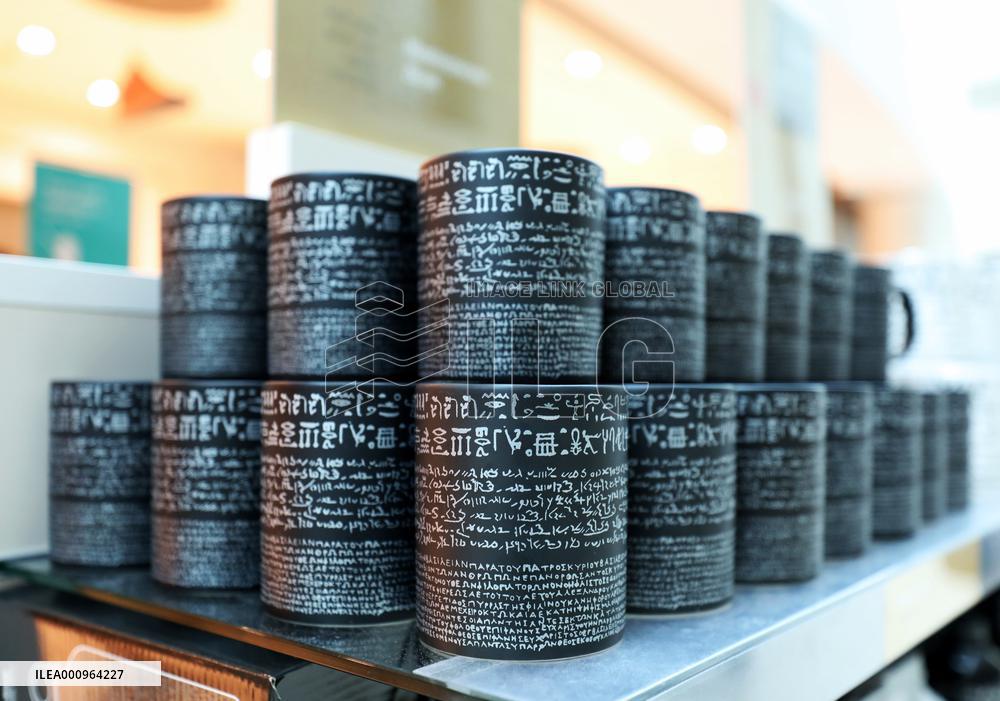 BRITAIN-LONDON-BRITISH MUSEUM-CULTURAL AND CREATIVE PRODUCT