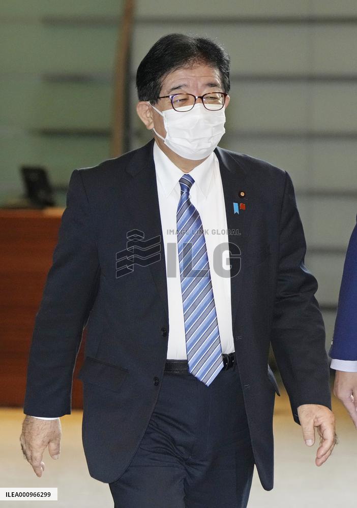 Japan internal affairs minister Kaneko