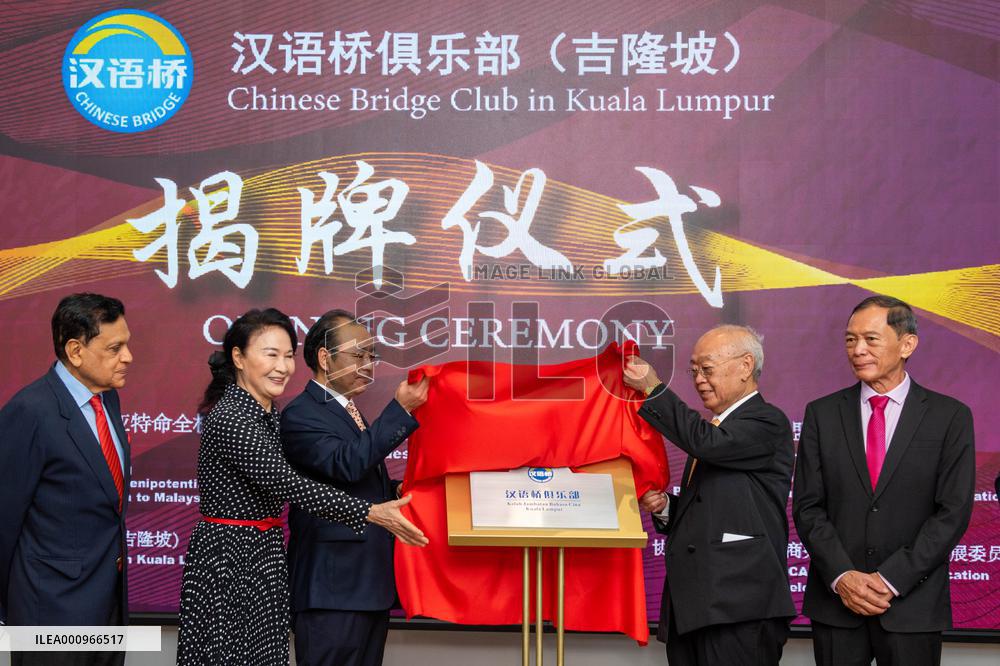 MALAYSIA-KUALA LUMPUR-CHINESE BRIDGE CLUB
