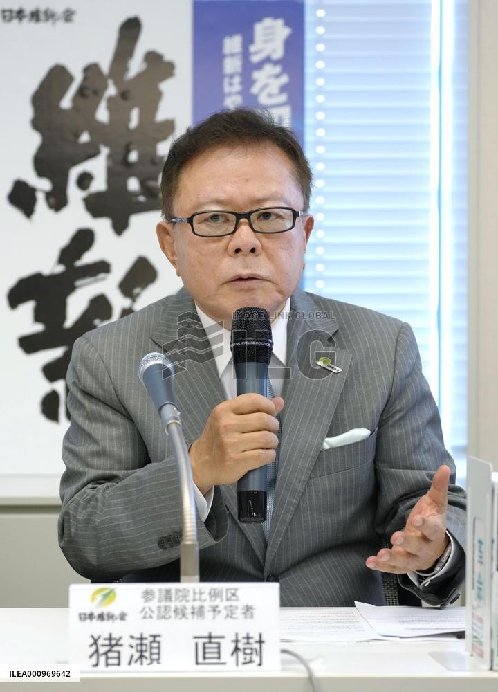 Ex-Tokyo Gov. Inose to run for upper house election