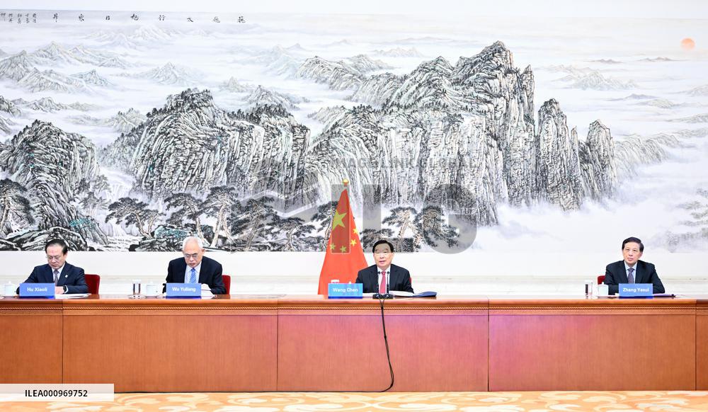 CHINA-BEIJING-WANG CHEN-VENEZUELA-MEETING (CN)