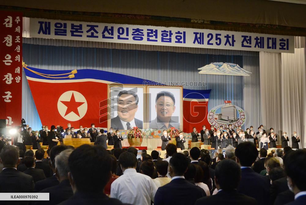 Pro-Pyongyang body's Congress in Tokyo
