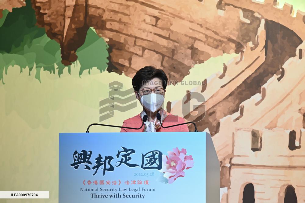 CHINA-HONG KONG-NATIONAL SECURITY LAW-FORUM (CN)