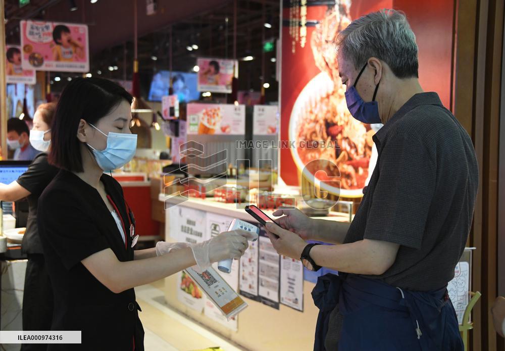 CHINA-BEIJING-COVID-19-DAILY LIFE (CN)