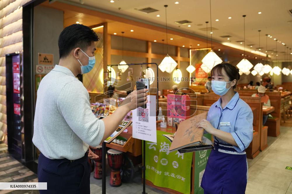 CHINA-BEIJING-COVID-19-DAILY LIFE (CN)