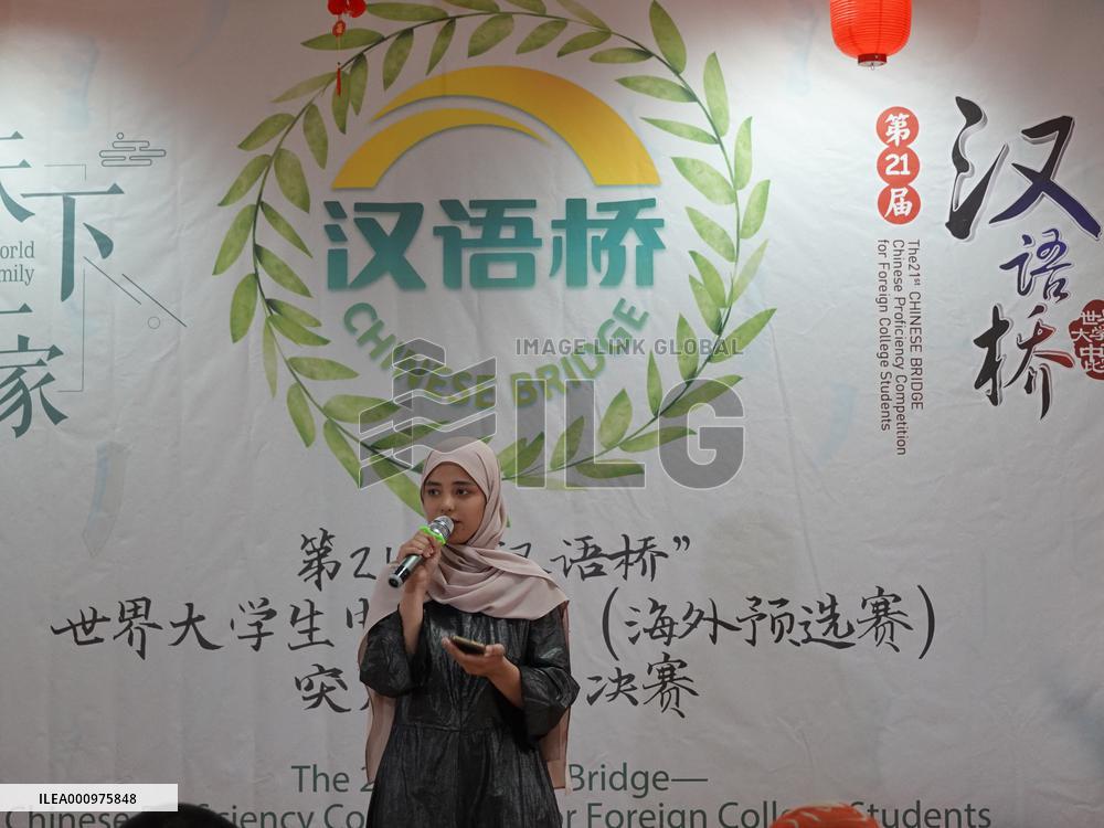 TUNISIA-TUNIS-CHINESE BRIDGE-COMPETITION