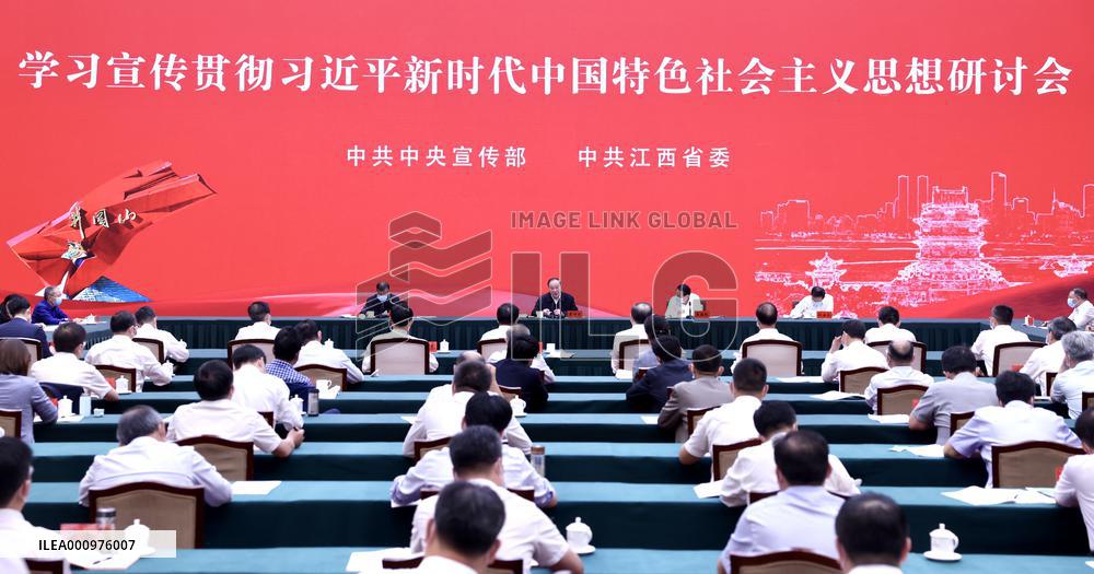 CHINA-JIANGXI-XI THOUGHT-SEMINAR-HUANG KUNMING (CN)