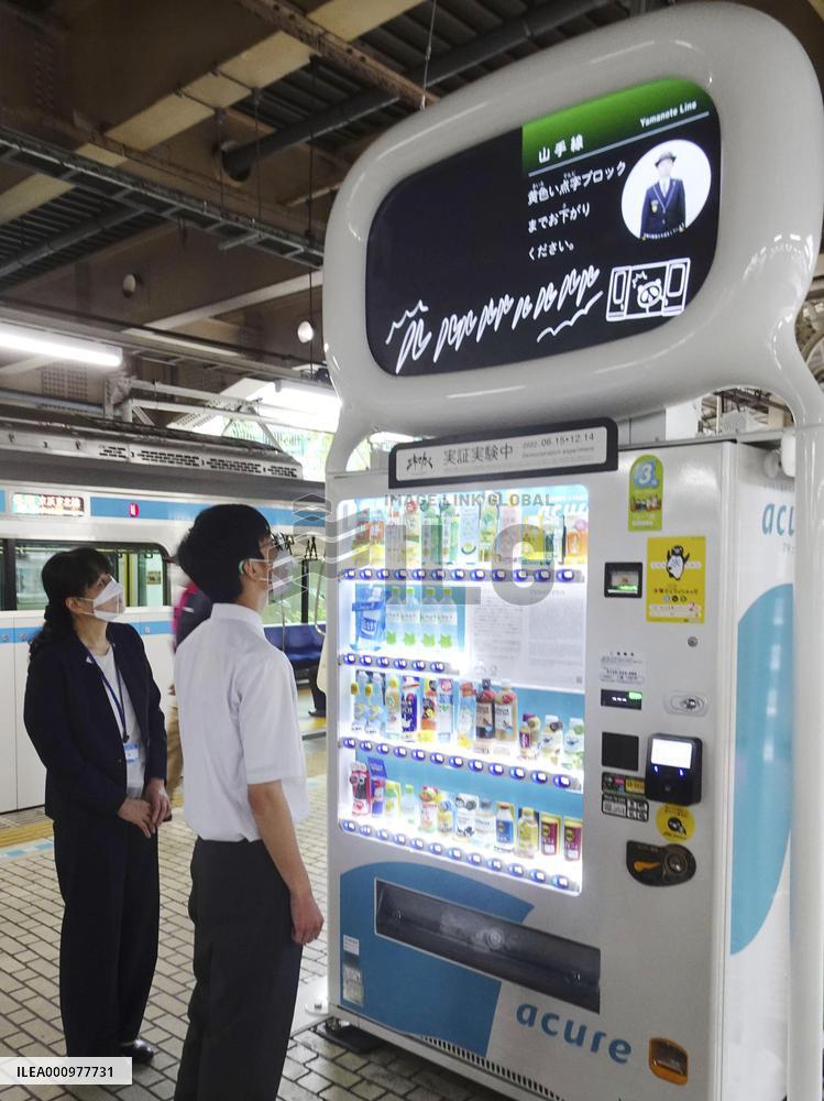 Display for hearing-impaired people at railway station