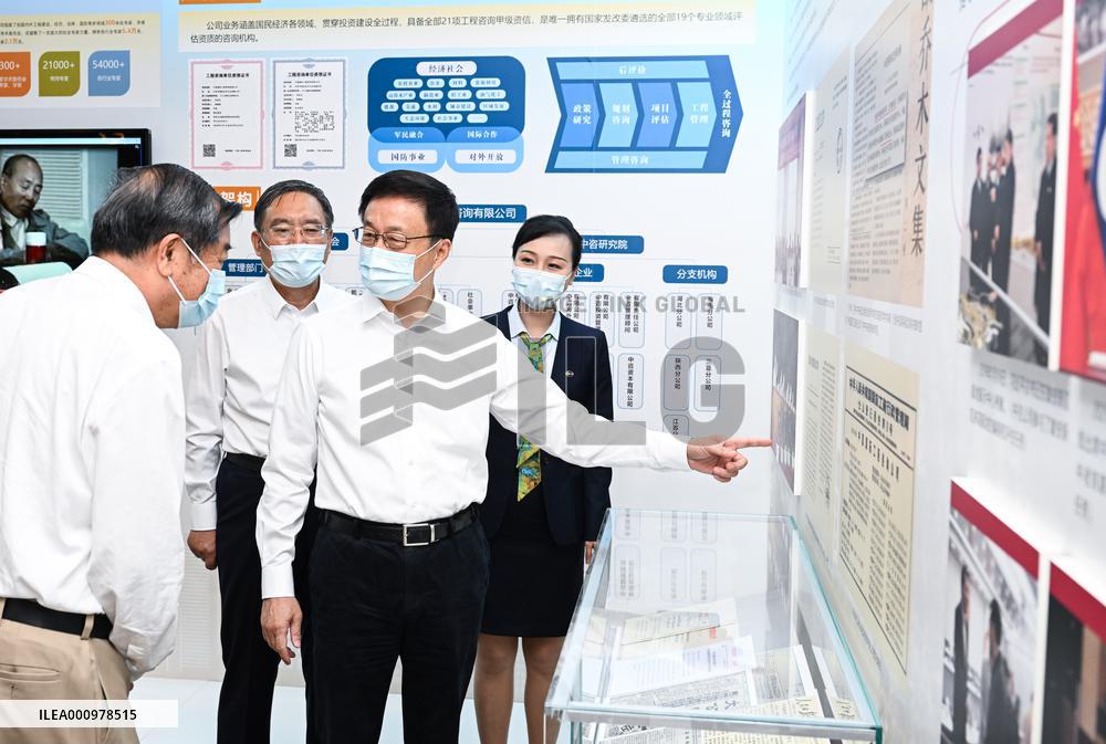 CHINA-HAN ZHENG-CIECC-SYMPOSIUM (CN)