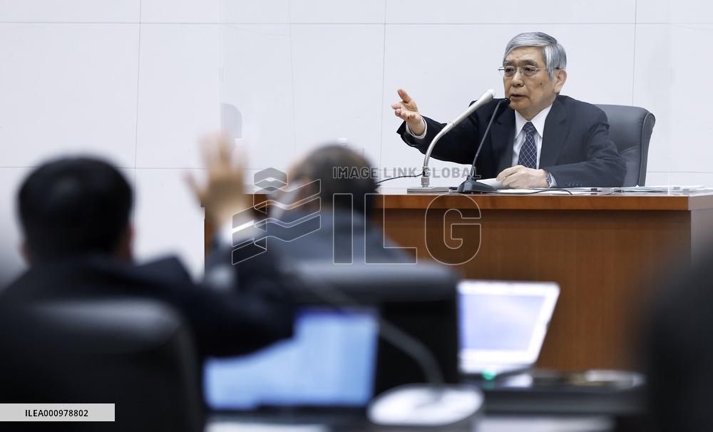 BOJ policy-setting meeting
