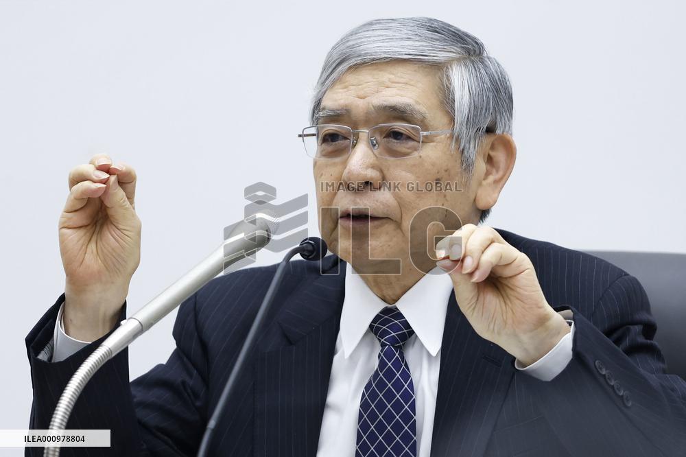 BOJ policy-setting meeting