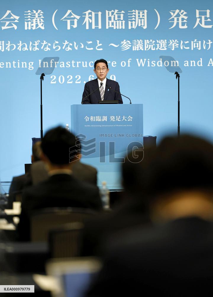 Inaugural meeting of national council on policy proposals