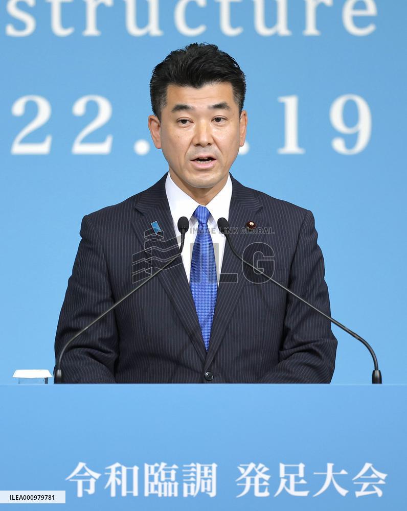 Inaugural meeting of national council on policy proposals