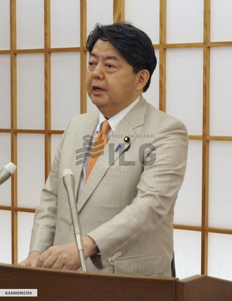 Japan's foreign minister after G-7 talks