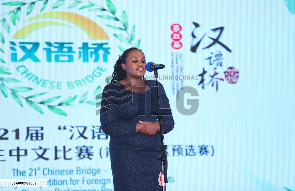 KENYA-NAIROBI-CHINESE BRIDGE-CONTEST