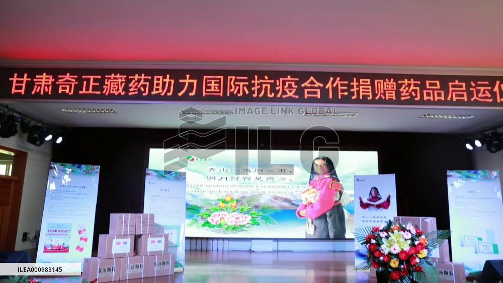 Chinese province donates Tibetan medicine to Belarus