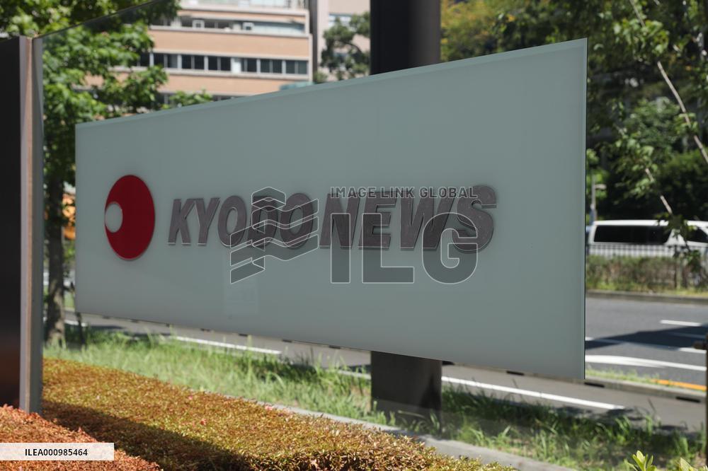 Kyodo News logo