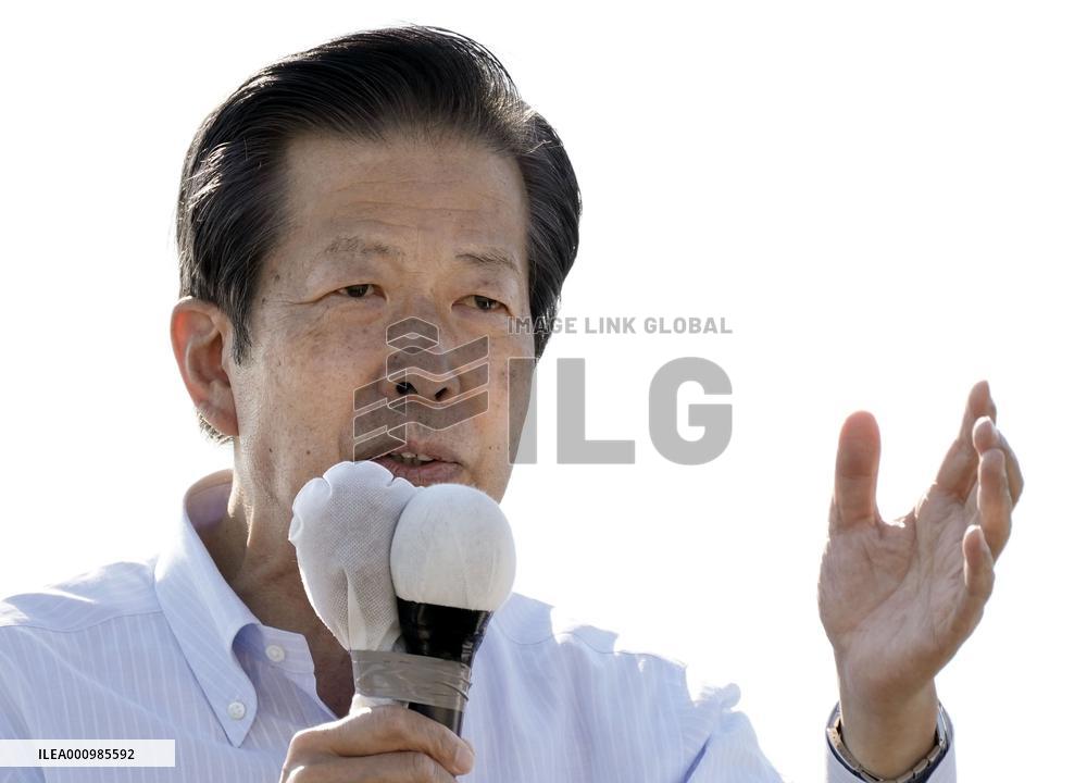 Japan upper house election campaign