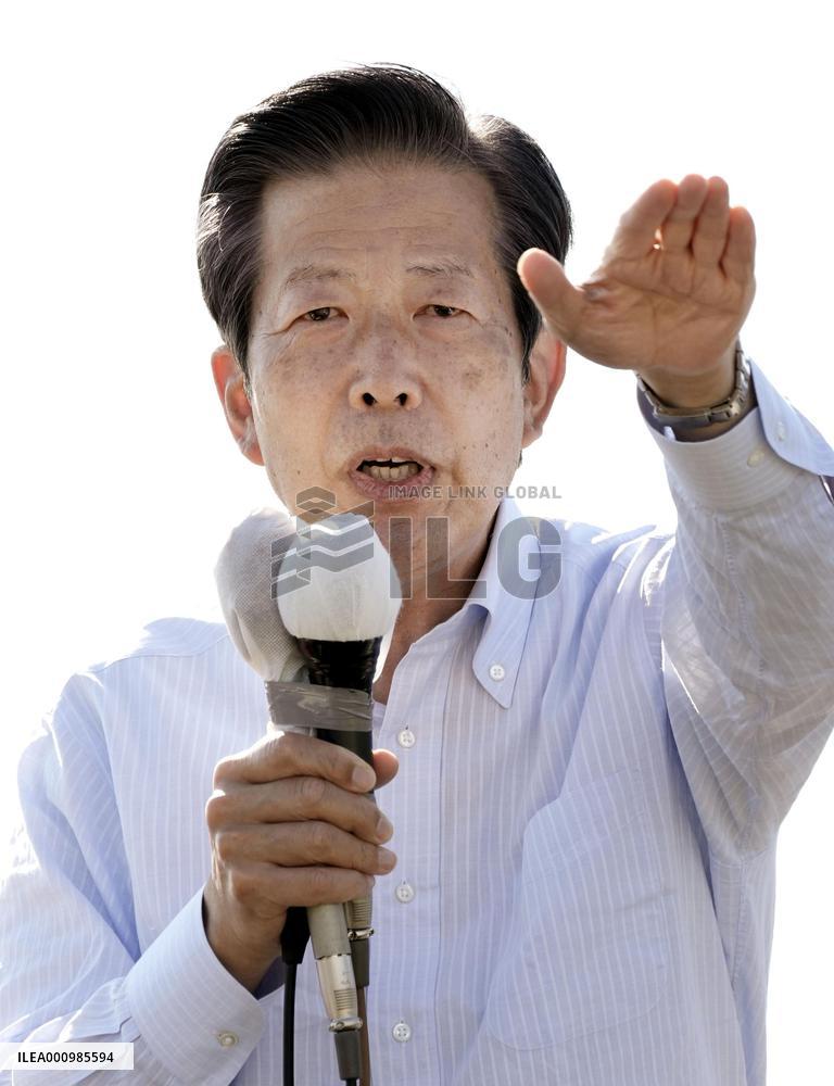 Japan upper house election campaign