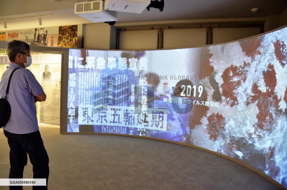 Hideyo Noguchi Memorial Infectious Disease Museum