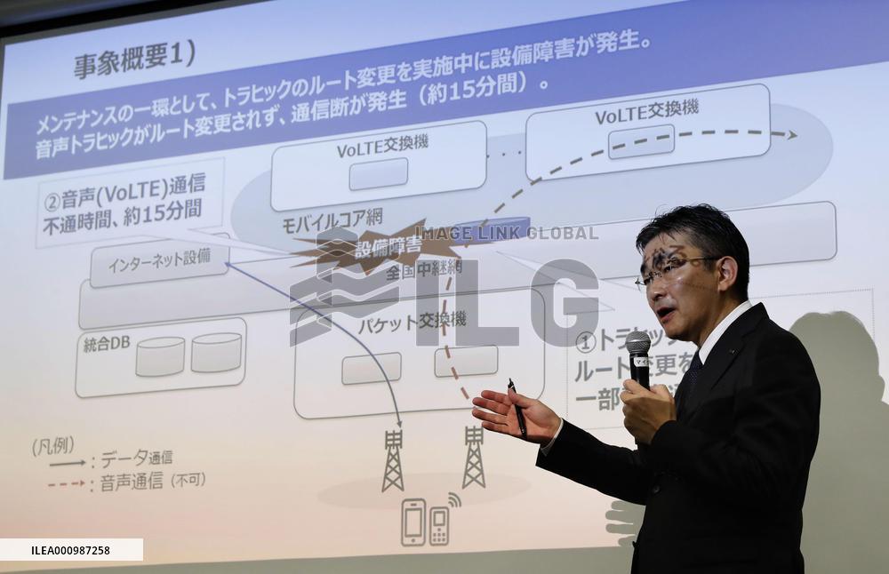 Nationwide disruption of KDDI mobile lines