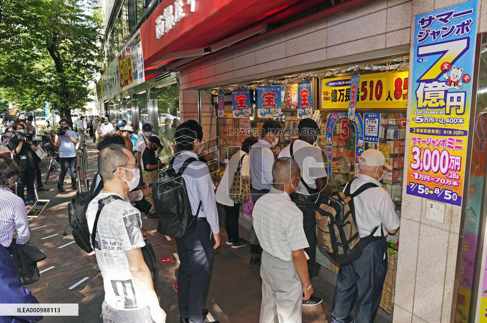 Summer lottery in Japan