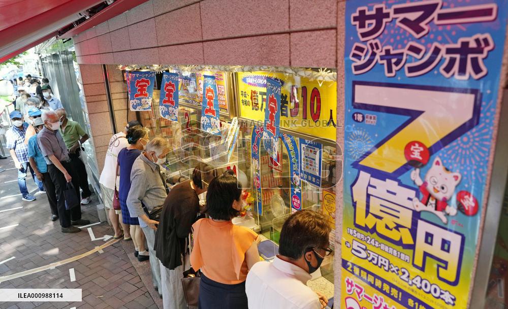 Summer lottery in Japan