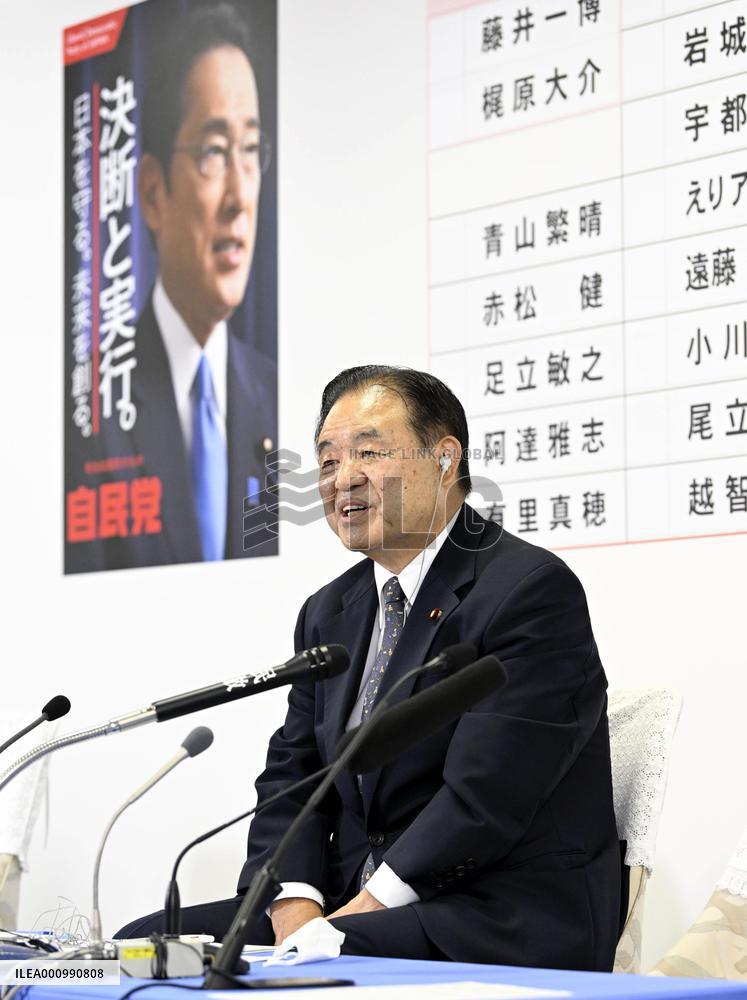 Japan upper house election