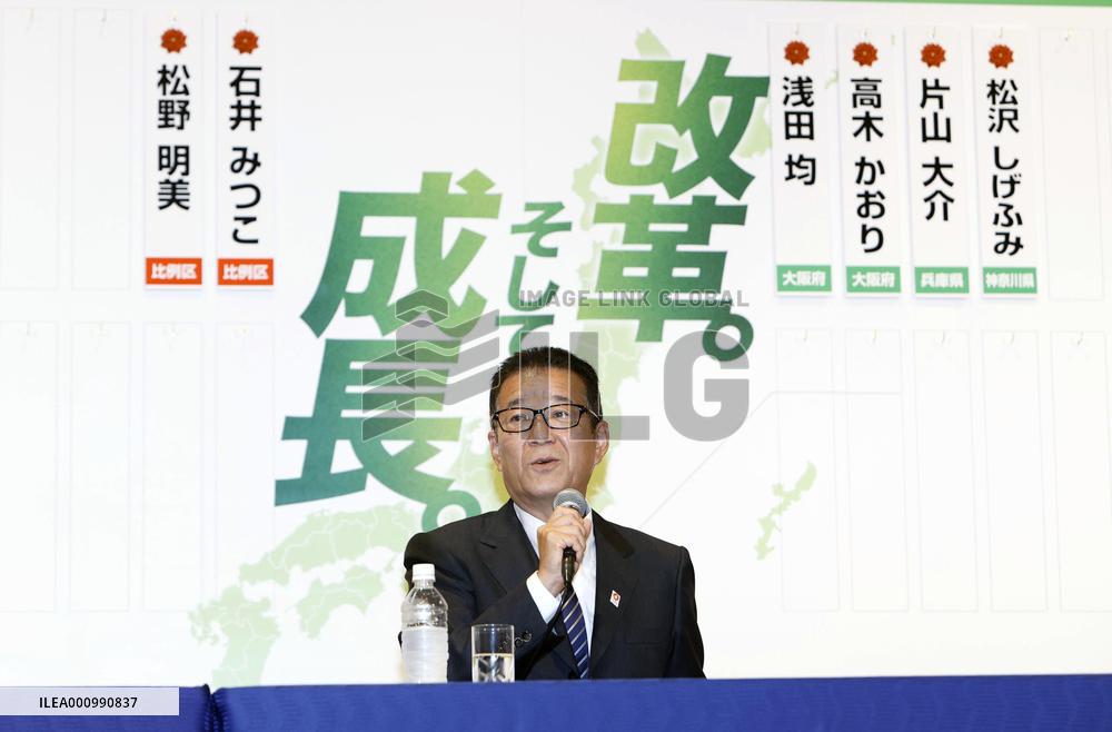 Japan upper house election
