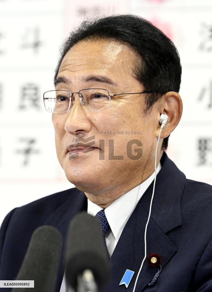 Japan upper house election