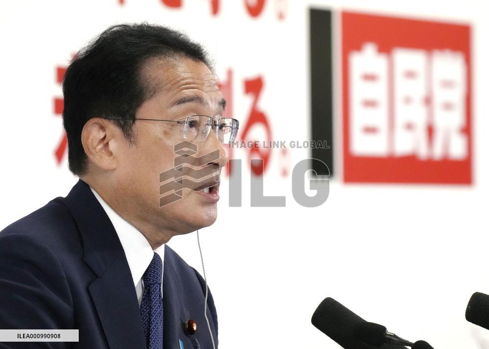 Japan upper house election