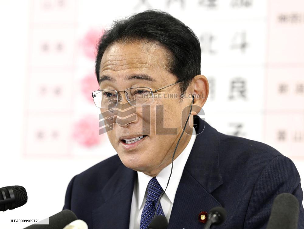 Japan upper house election