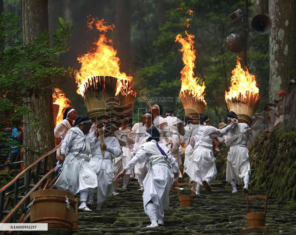 Fire festival in western Japan